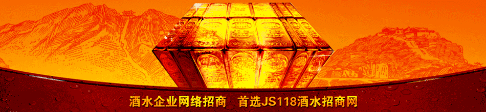 重庆市龙柳酒厂